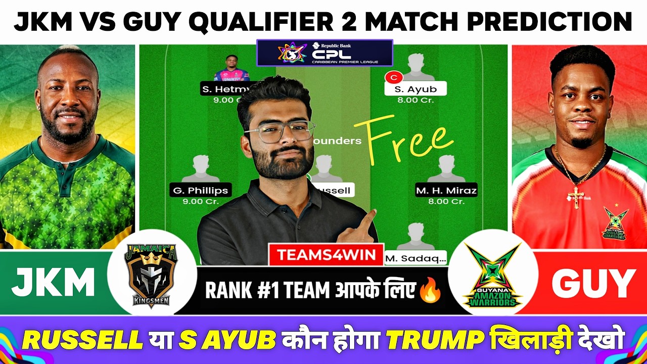 JKM vs GUY Dream11 Team, JKM vs GUY Dream11 Prediction, Jamaican Kingsman vs Guyana Amazon Warriors