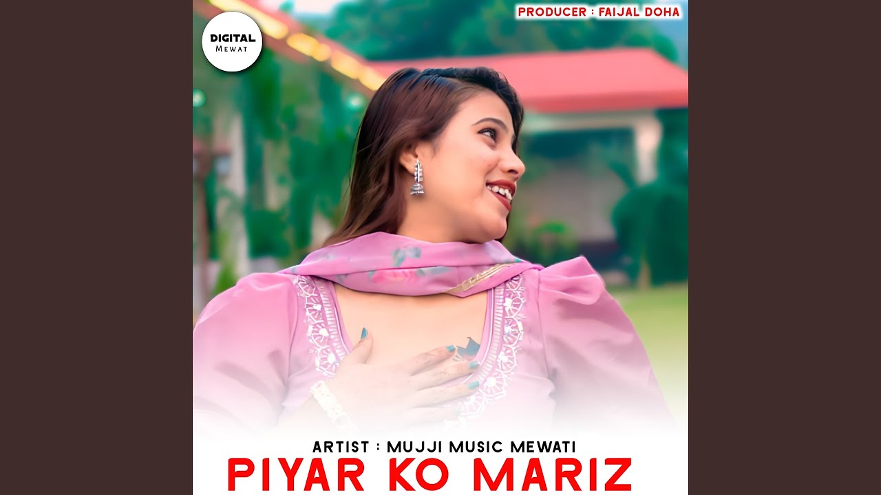 Piyar Ko Mariz