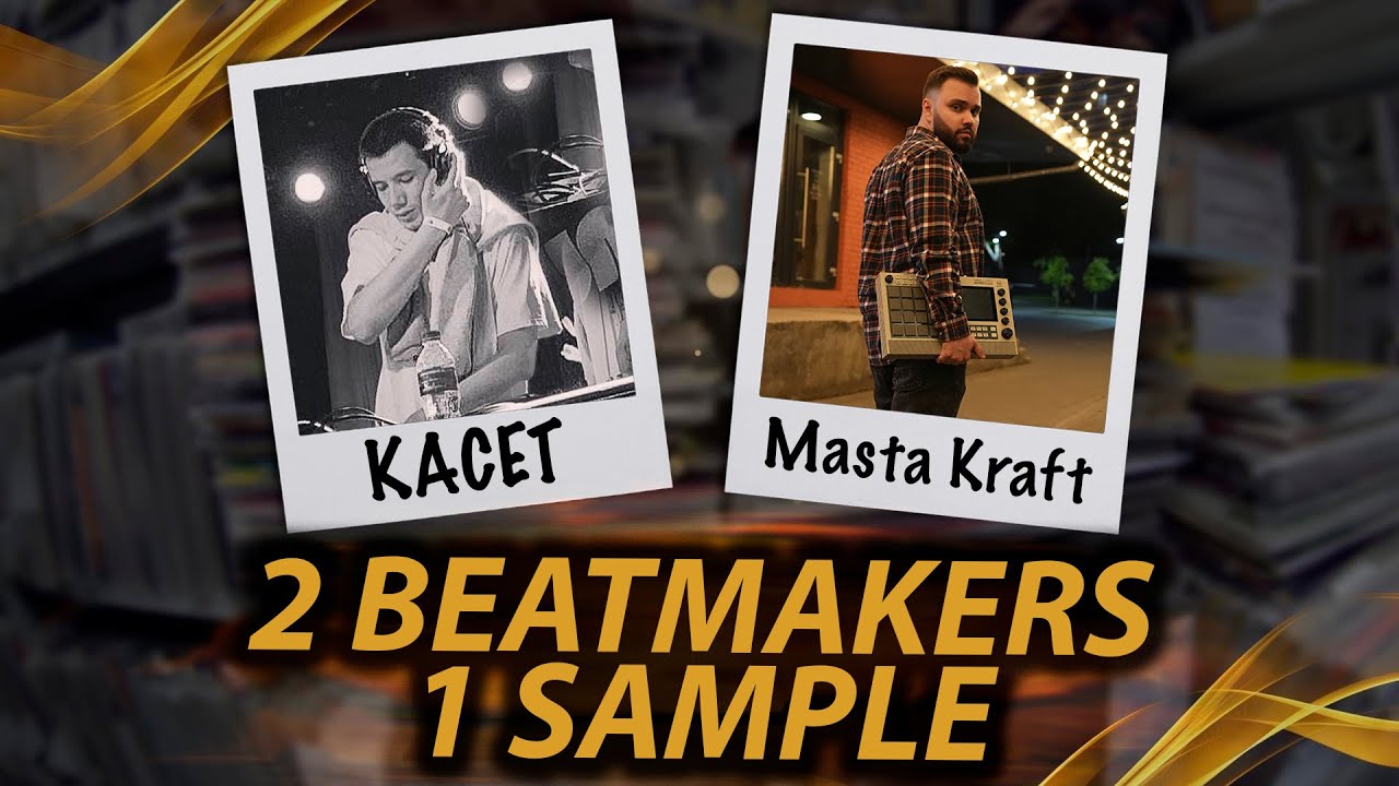 2 БИТМЕЙКЕРА 1 СЭМПЛ | Boombap hip-hop beatmaking | Сэмплирование на MPC Live 2, MPC 1000