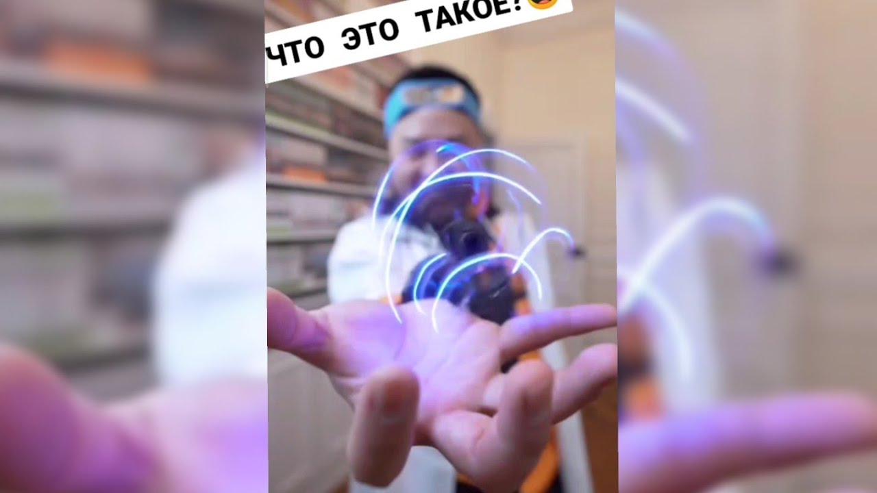 Расенган из наруто в реальной жизни😅 Как сделать?  #Shorts