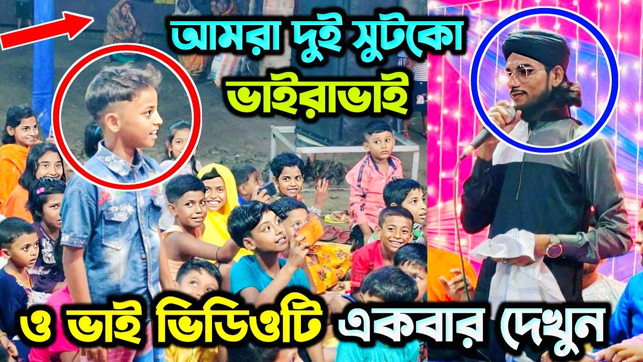 new bangla gojol all বাংলা গজল 2022 || silpi md imran Gojol || শিল্পী এম ডি ইমরান গজল || Md Imran