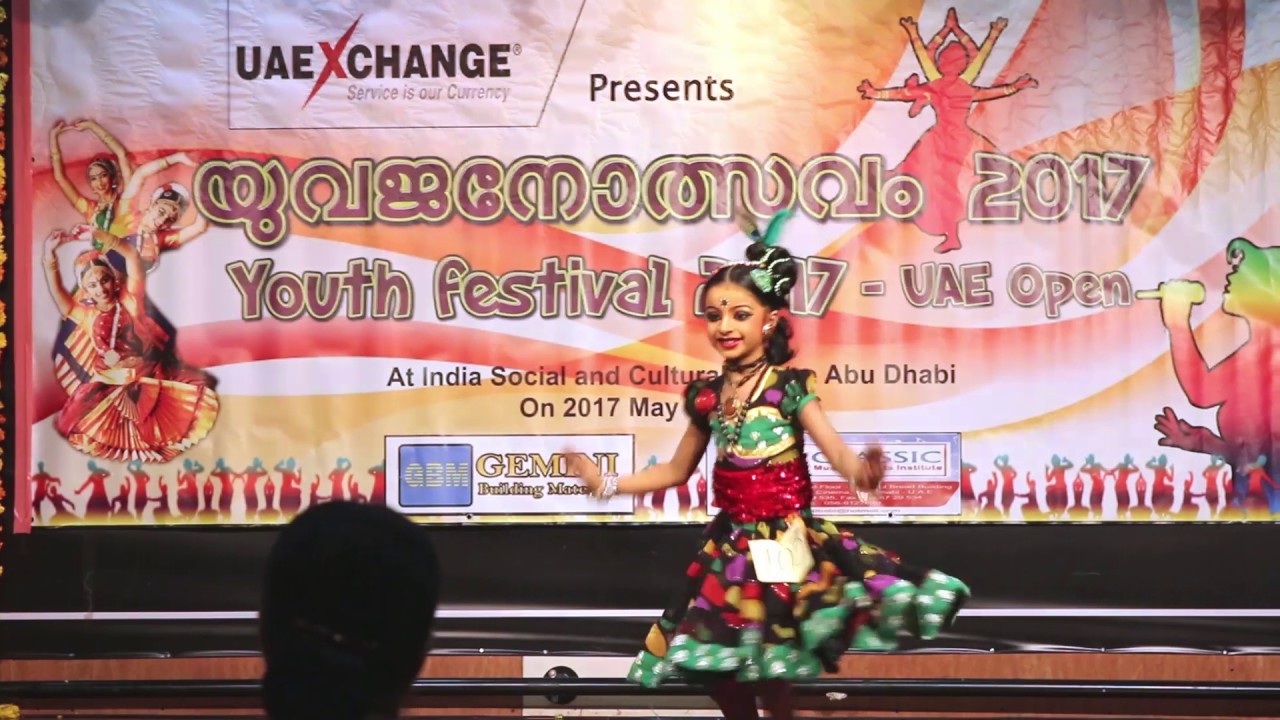 Aadu Mayilattam | Folk Dance | Avani Anish | Guru Gafoor Vadakara