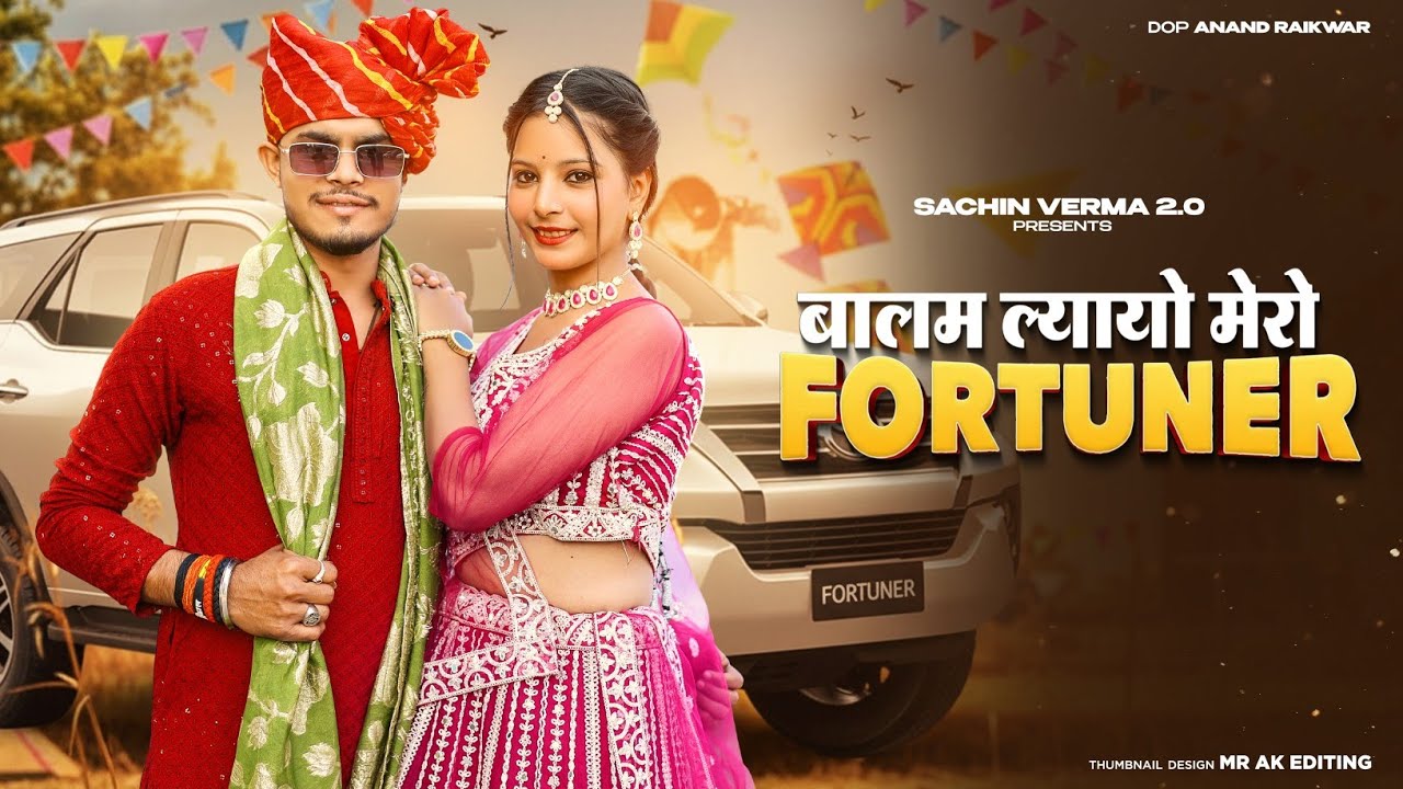 Balam Layo Mero Fortuner | Fortuner | Gulshan Music,Ruchika Jangid| New Haryanvi Songs Haryanavi2025