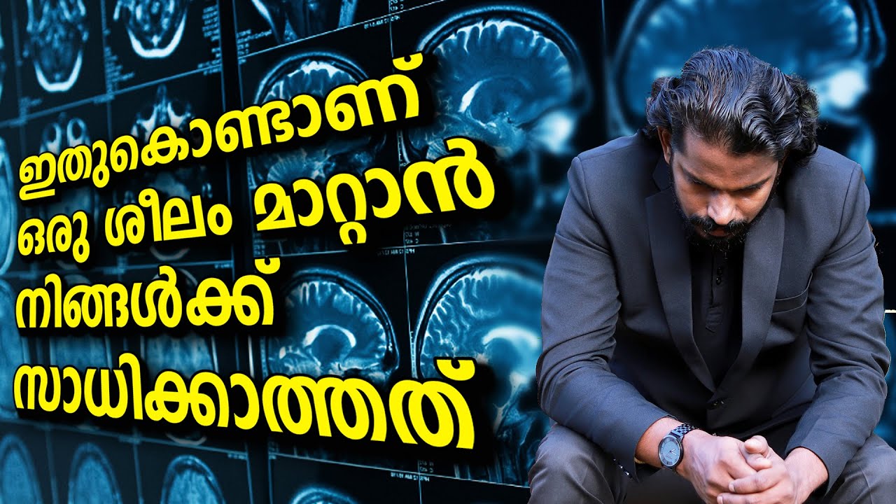 ഹോർമോണുകൾ നിങ്ങളെ നിയന്ത്രിക്കുന്നുണ്ടോ - GAME OF HAPPY HORMONES - ANILKUMAR PC
