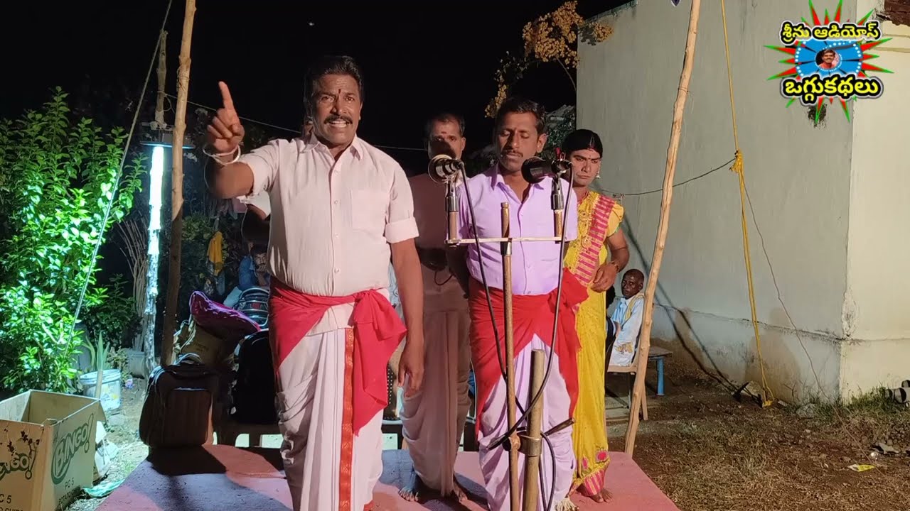 ఇంద్రావతిదేవి  పూర్తిఒగ్గుకథ పారుపల్లి రవి 9908137826 మూగ రాజేశం 9949394668 కుక్కలకుమార్ 9866663005