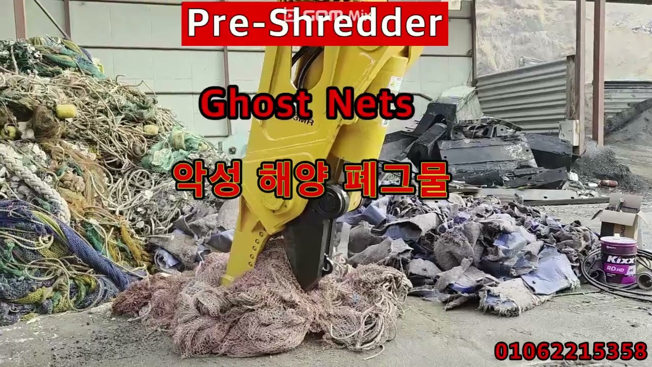 Waste Rope & Fishing Net Cutting Attachment (Excavator) | On-Site Waste Solution  | 악성 폐기물 처리 솔루션