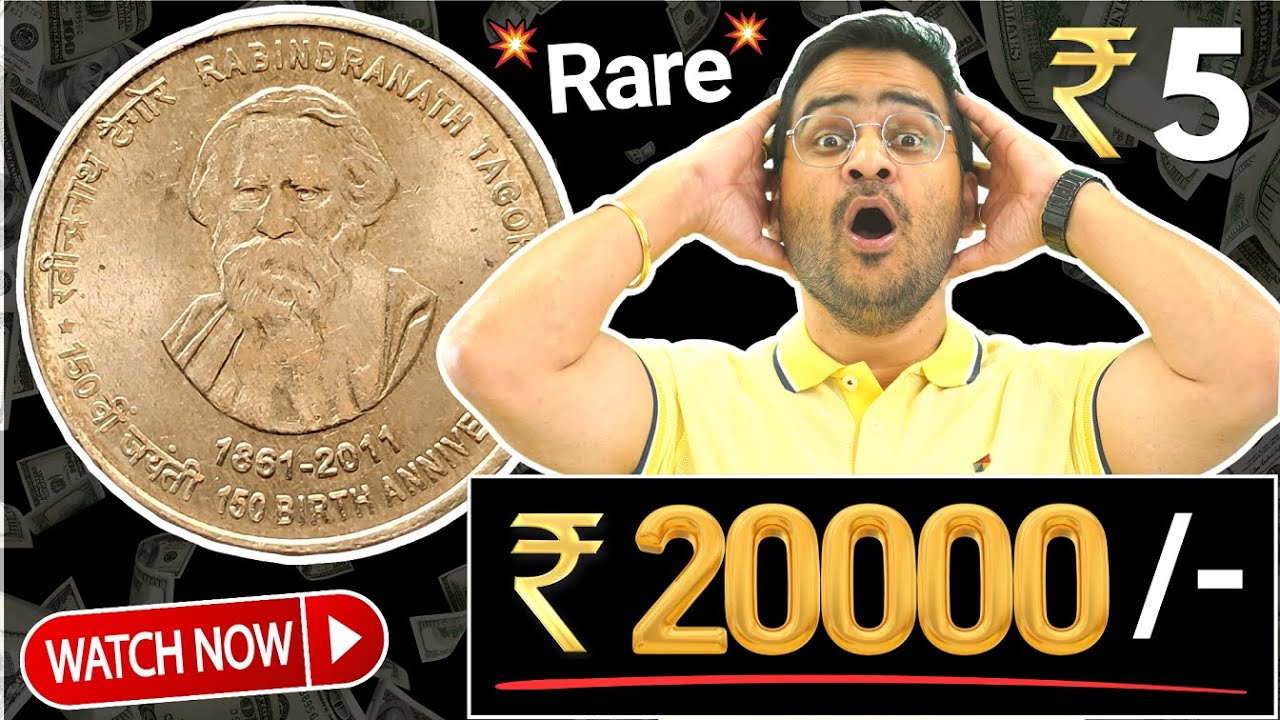 💥5 Rs. Coin Value 20,000🤩 Rare 5 Rupees Coin Tagore! Old Coins Value! #5RsCoin #oldcoins #viral