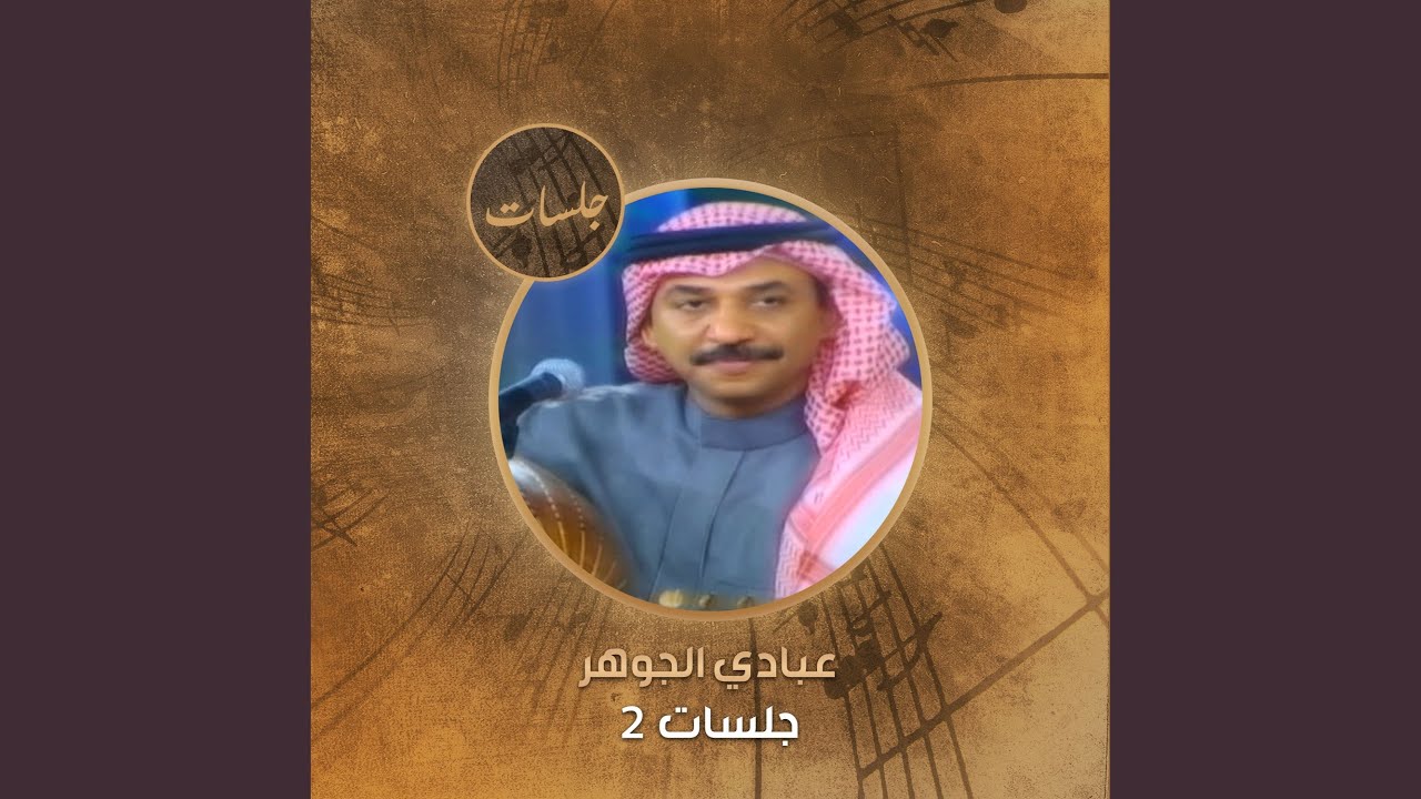 Kalemouh Wa Law Gabr Khater