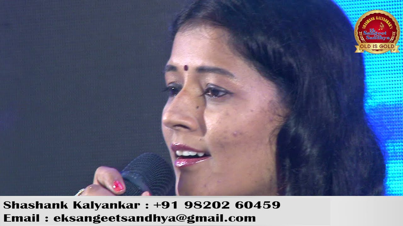 Keva tari pahate | Dhanashree | | Shashank Kalyankar | Ek Sangeet Sandhya