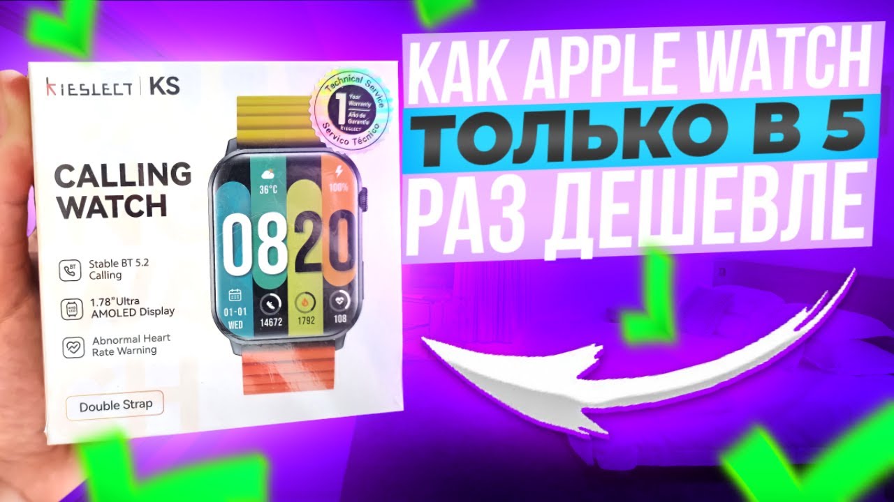 Как Apple Watch только в 5 раз ДЕШЕВЛЕ | Обзор Kieslect Calling Watch KS