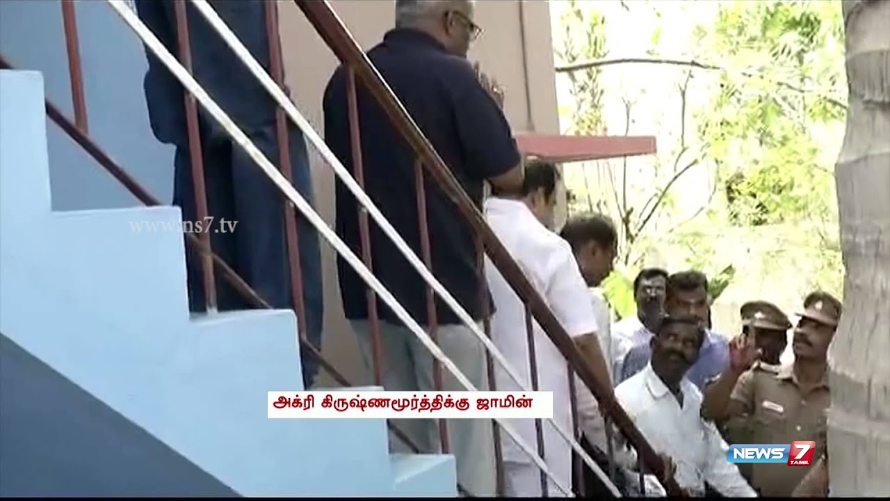 Agri Krishnamoorthy gets bail | Tamil Nadu | News7 Tamil