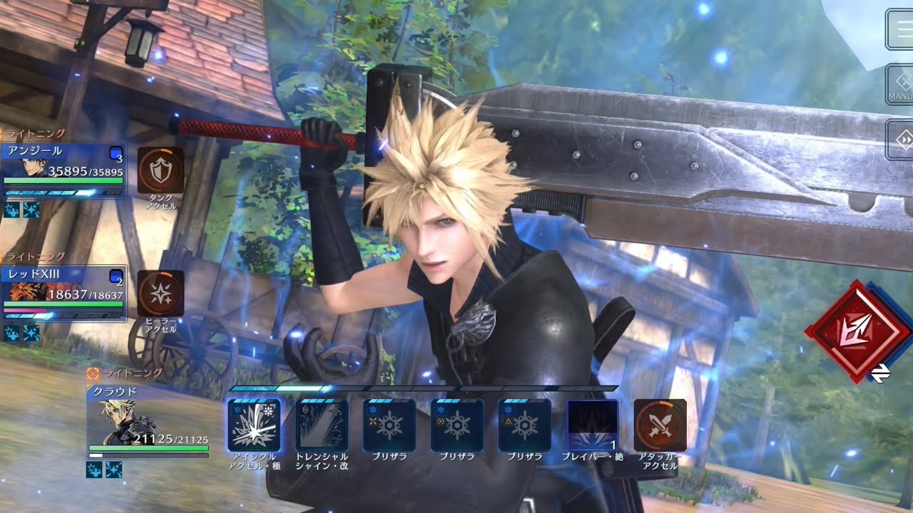 【FF7EC】エクシード ライトニング Lv.30 アンジール、クラウド、ナナキ