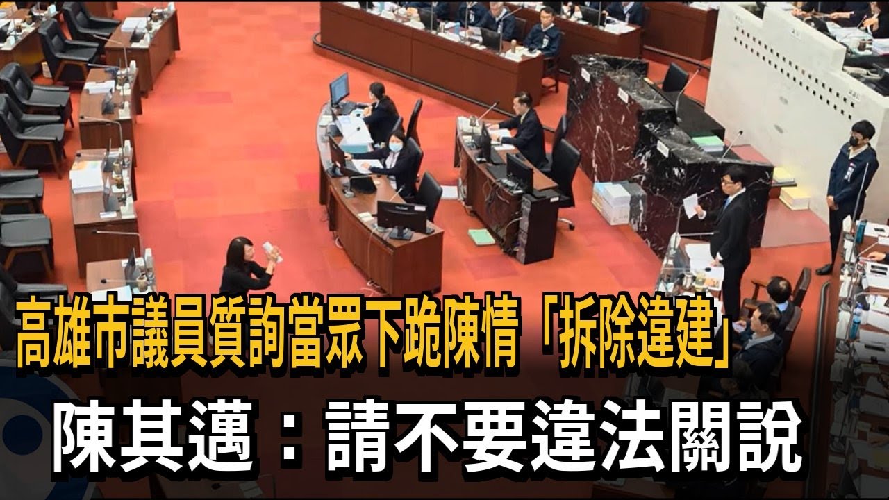 居民全身潑灑汽油「抗議拆除違建」 議員當眾下跪陳情－民視新聞