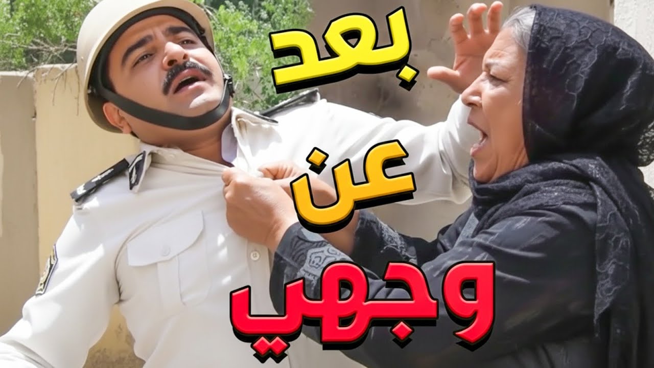 باب الحارة  ـ حرمة بتتحدى الفرنساوية وبدها تفوت عالحارة غصب