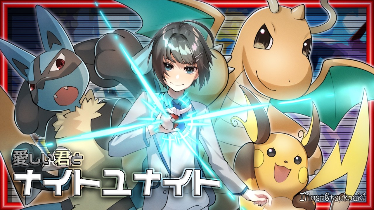 【ポケモンユナイトS34】新シリーズ初回…迷子！【VTuber/楪】