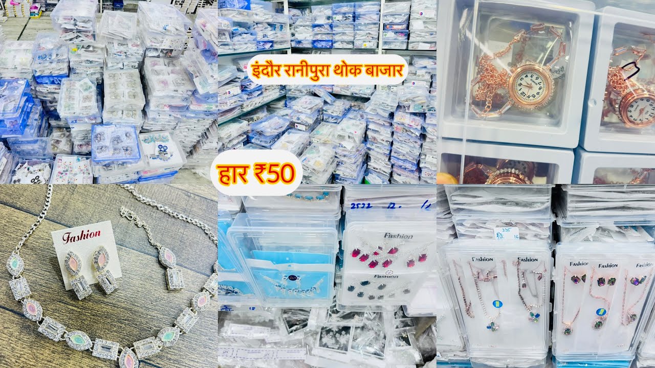 Indore holsale market jewellery ka#youtube #subscribe 