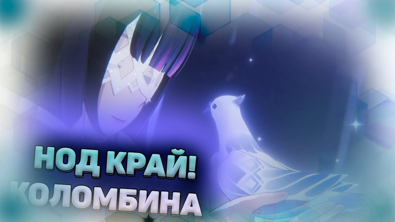 🤴🌙НОД-КРАЙ! ПРОХОЖДЕНИЕ ЗАДАНИЯ АРХОНТОВ // ИГРАЕМ, БОЛТАЕМ, СМОТРИМ #6