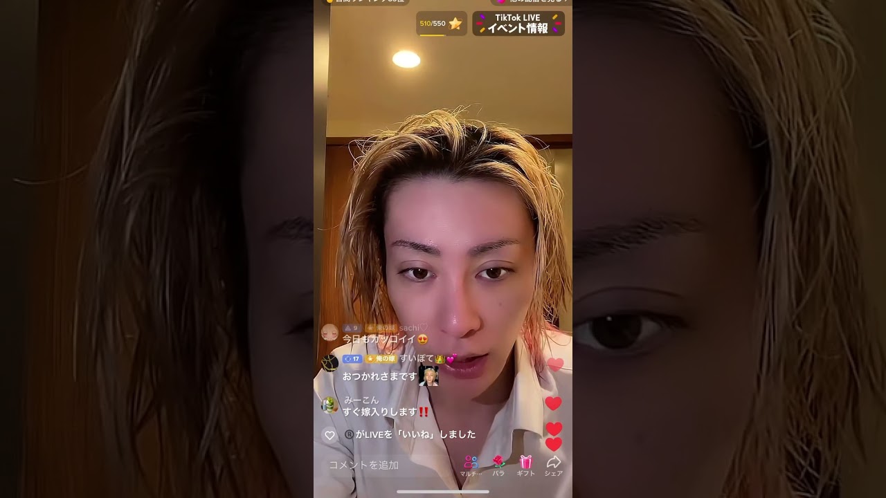 プリンスこうや　12月5日　盾イベント終了翌日　おうち配信から　TikTok 見逃し