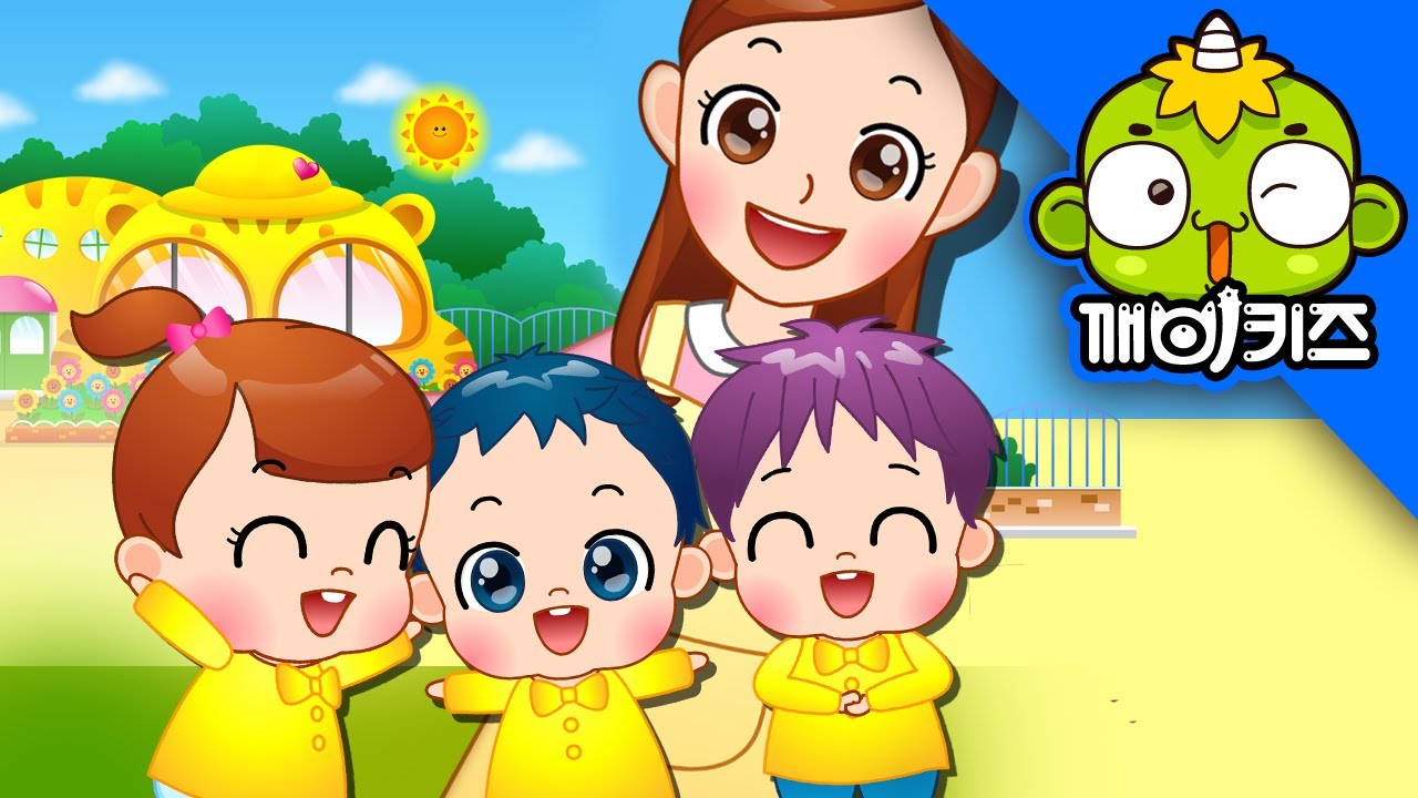 우리유치원 | 애창동요 | 인기동요 | 꽃밭에는 꽃들이 모여 살구요 | 깨비키즈 KEBIKIDS