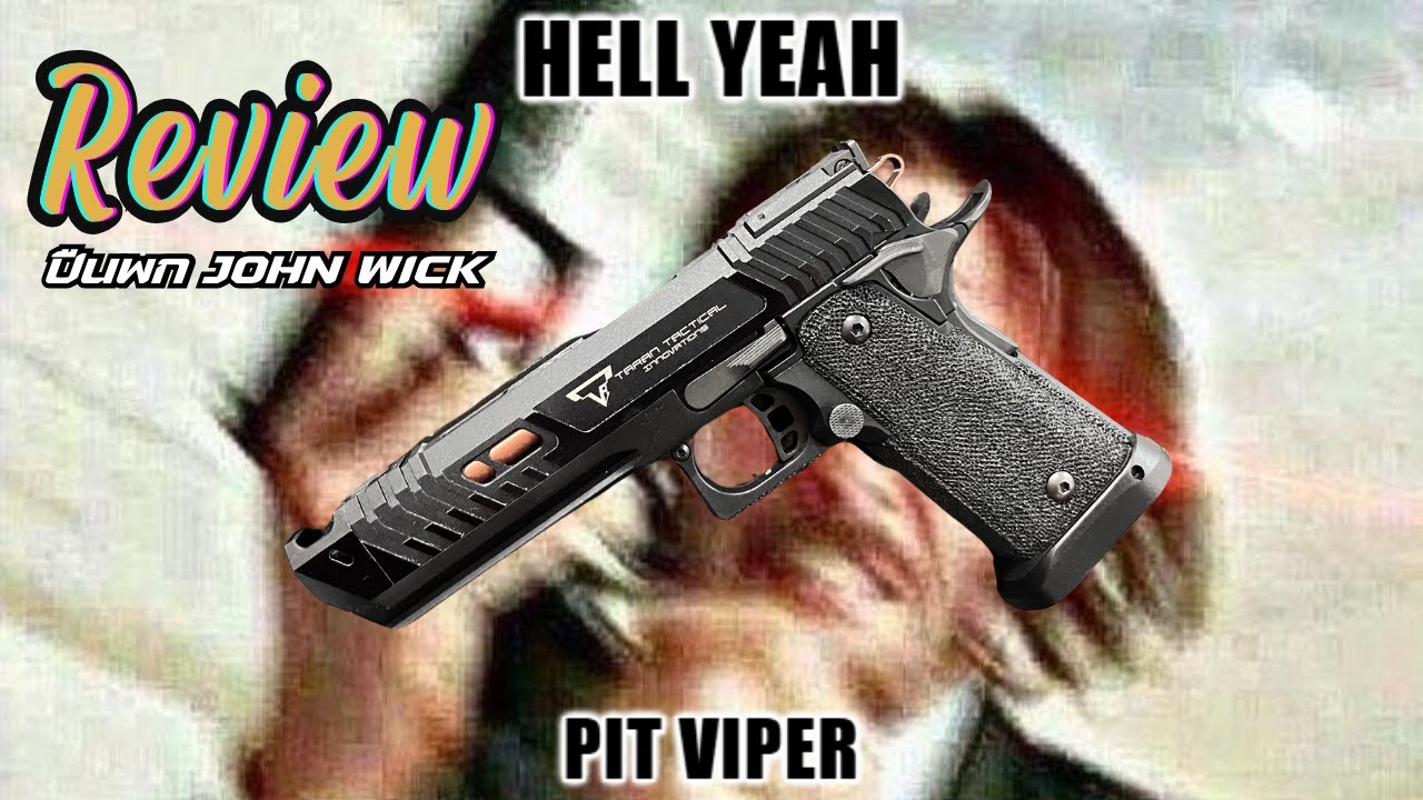 รีวิวบีบีกัน John Wick กับเจ้า Pit viper จากค่าย Army