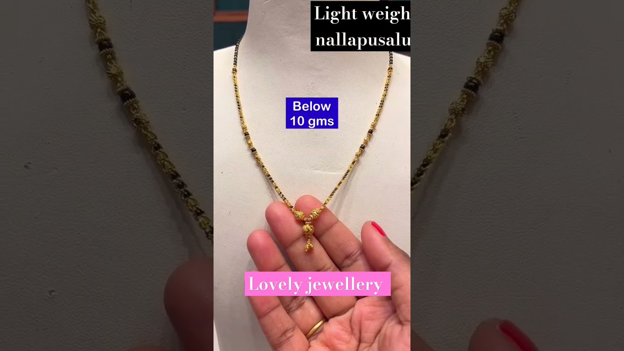 Nallapusalu gold #lightweightgoldjewellerydesigns2025 #viralvideo #youtubeshorts #goldornaments