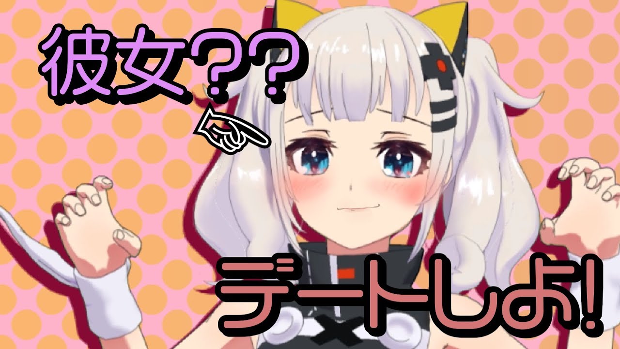 【バレンタイン】もしも月ちゃんが彼女だったらの動画
