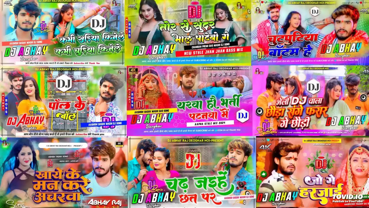 Viral New Aashish Yadav Sad Dj Song 2025 Dj Sandeep Bagodar No.1
