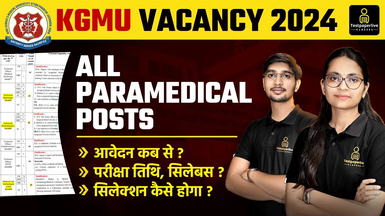 KGMU vacancy 2024 | All Paramedical Posts | KGMU Recruitment 2024 l Age l Qualification l Syllabus
