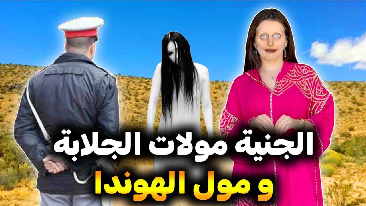 اخطر قصص رعب للمتابعين 718# | قصص رعب | 9isas ro3b