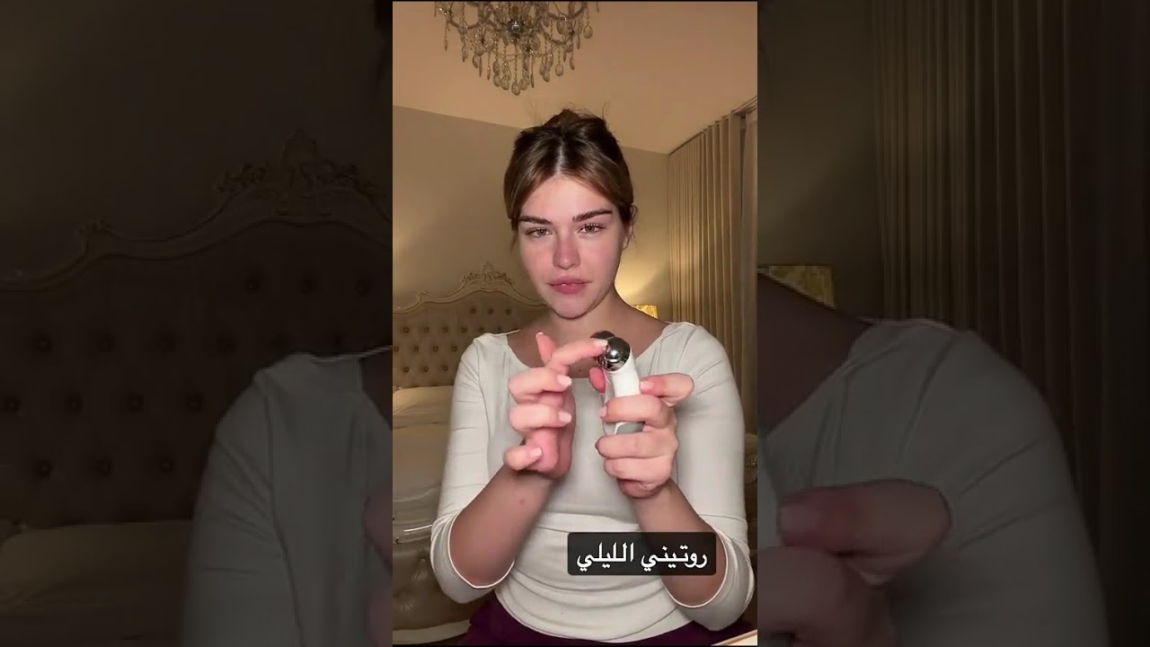 اليونا سر شد الوجه ونحت الفك في البيت! ✨ (روتين ما قبل النوم) -