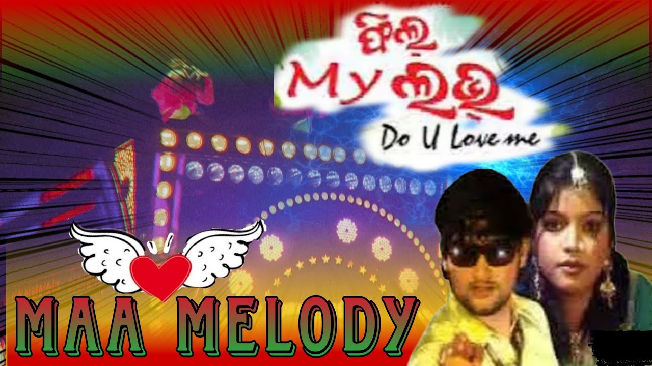 Feel My Love ❤️Sambalpuri || Maa Melody Junagarh || 2026 #maamelody #king #love #melodyking 