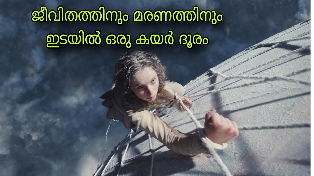 കാമുകിക്ക് വേണ്ടി ജീവൻ കളഞ്ഞവൻ | romantic movie explain in Malayalam |
