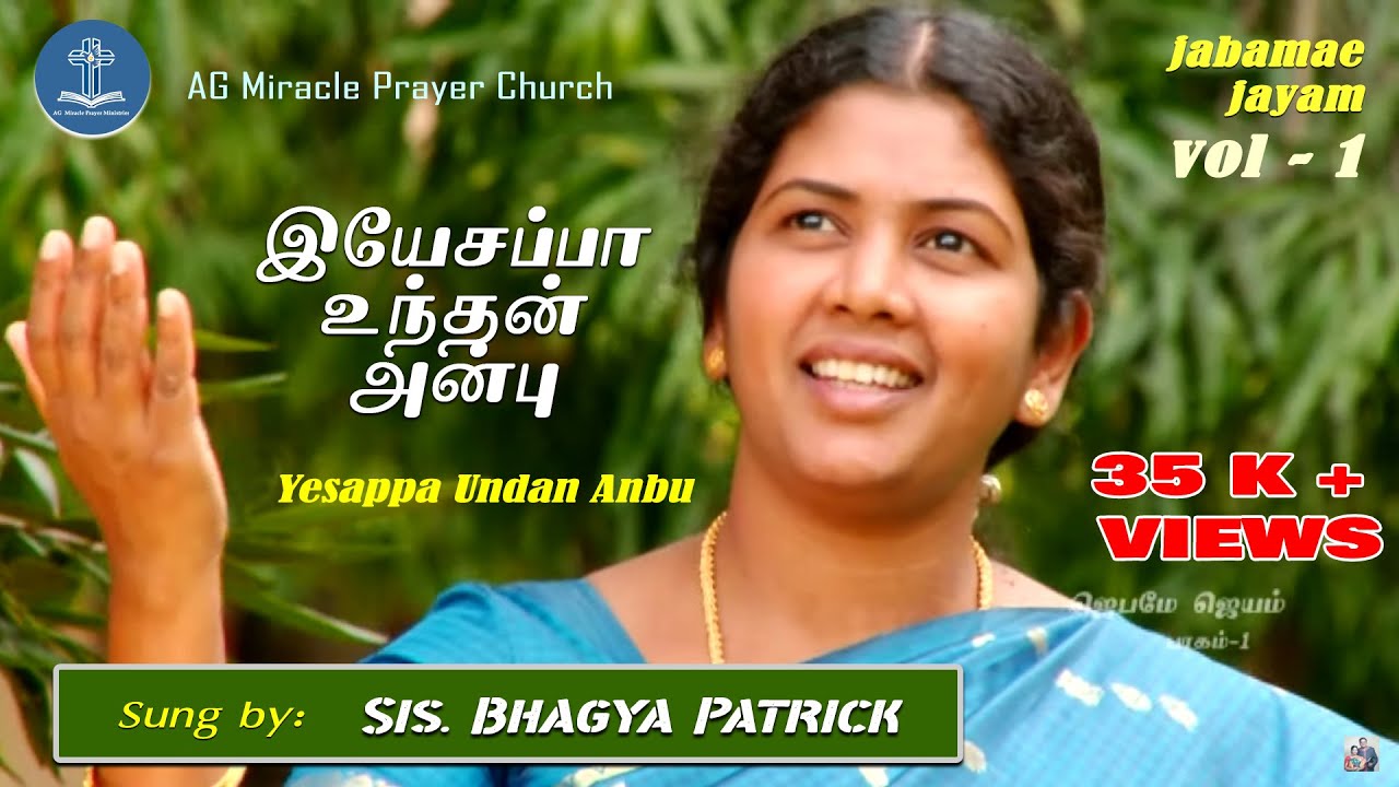Yesappa Undan  Anbu  | Tamil Christian Song | ​Sis. Bhagya Patrick  | 2020
