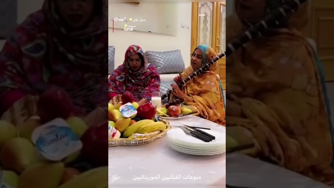 #هول جديد من كرمي منت سيداتي/وعليه منت أعمرتشيت🪕🥁