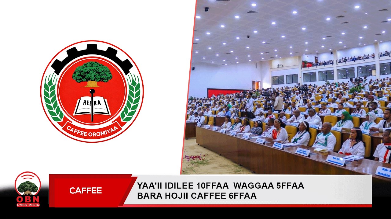 Yaa’ii Idilee 10ffaa waggaa 5ffaa bara hojii 6ffaa Caffee Oromiyaa OBN Gurraandhala 07,2018