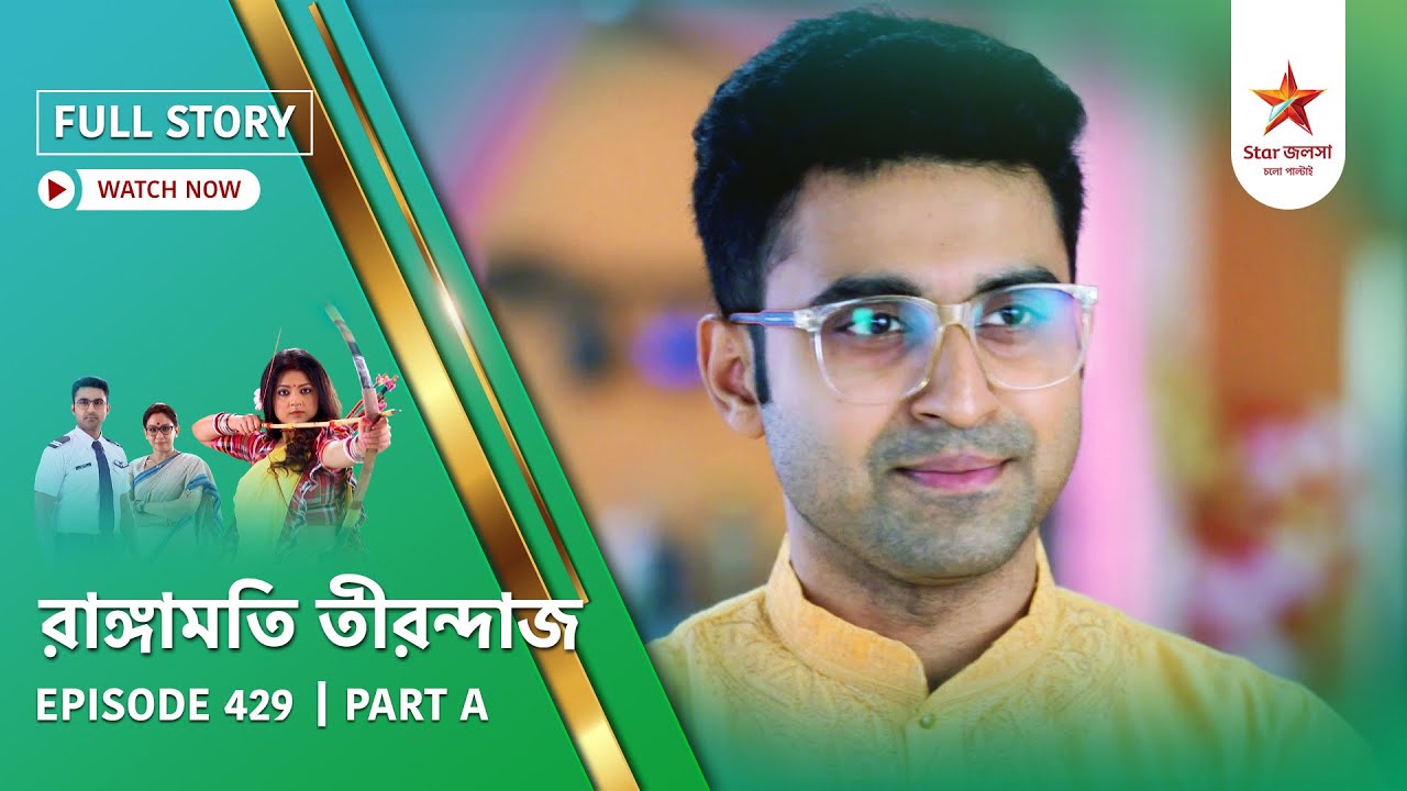 Full Story | Rangamati Tirandaj | Episode 429 | Part A