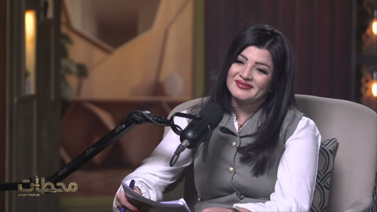 شيماء موسى لمحمد الكحكي: في ناس وقفت جنبك في البداية 🔑 هل أنت النهارده بتعمل نفس الشيء مع فريقك؟