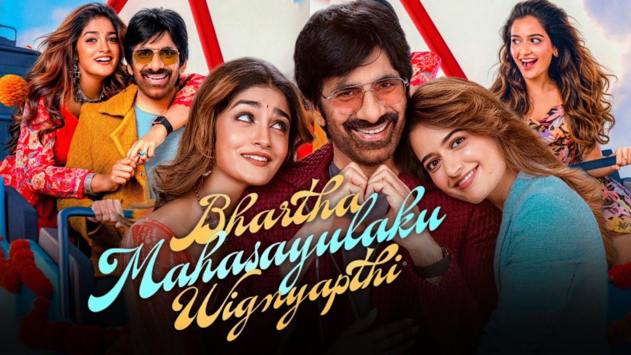 Bhartha Mahasayulaku Wignyapthi OTT Release Date | Hindi Release Update | Ravi Teja New Movie 