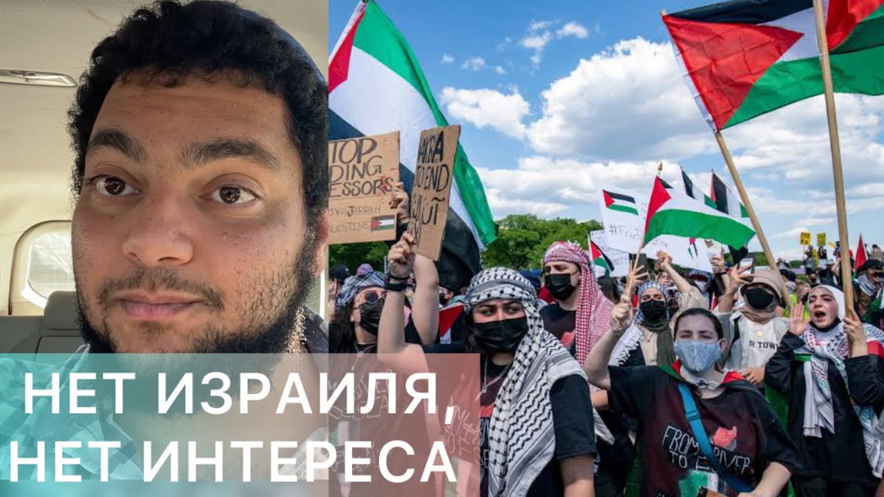 Почему Палестинские Наративы Важнее Настоящих Страданий?