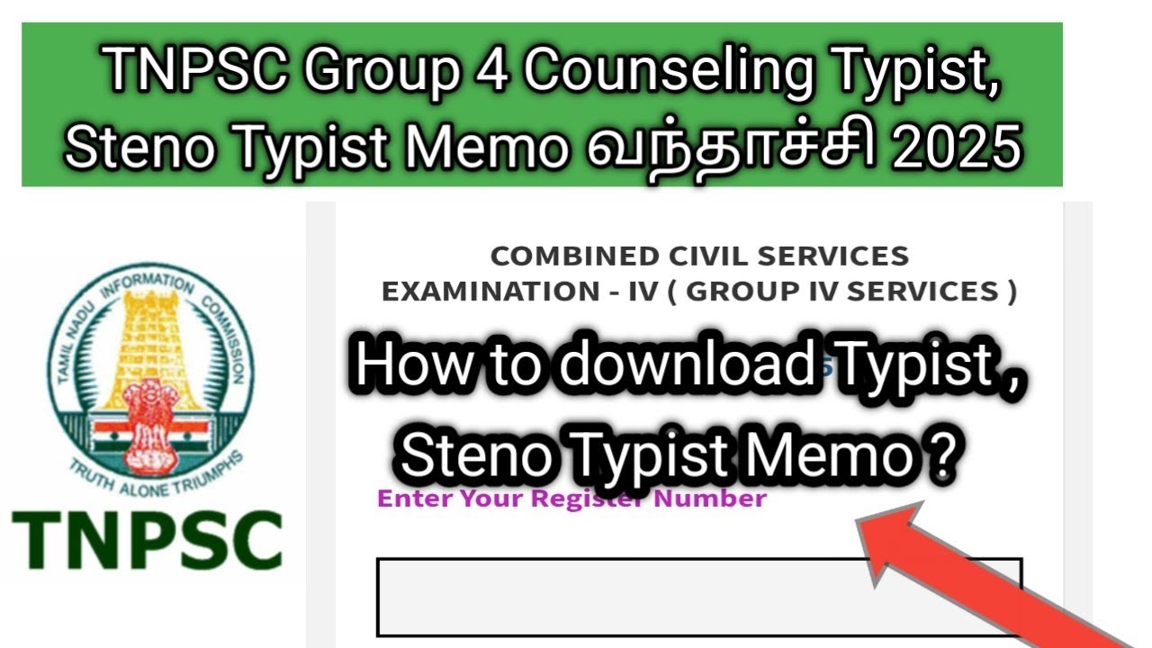 TNPSC Group 4 Typist/ Steno typist Counseling memo Released 2025