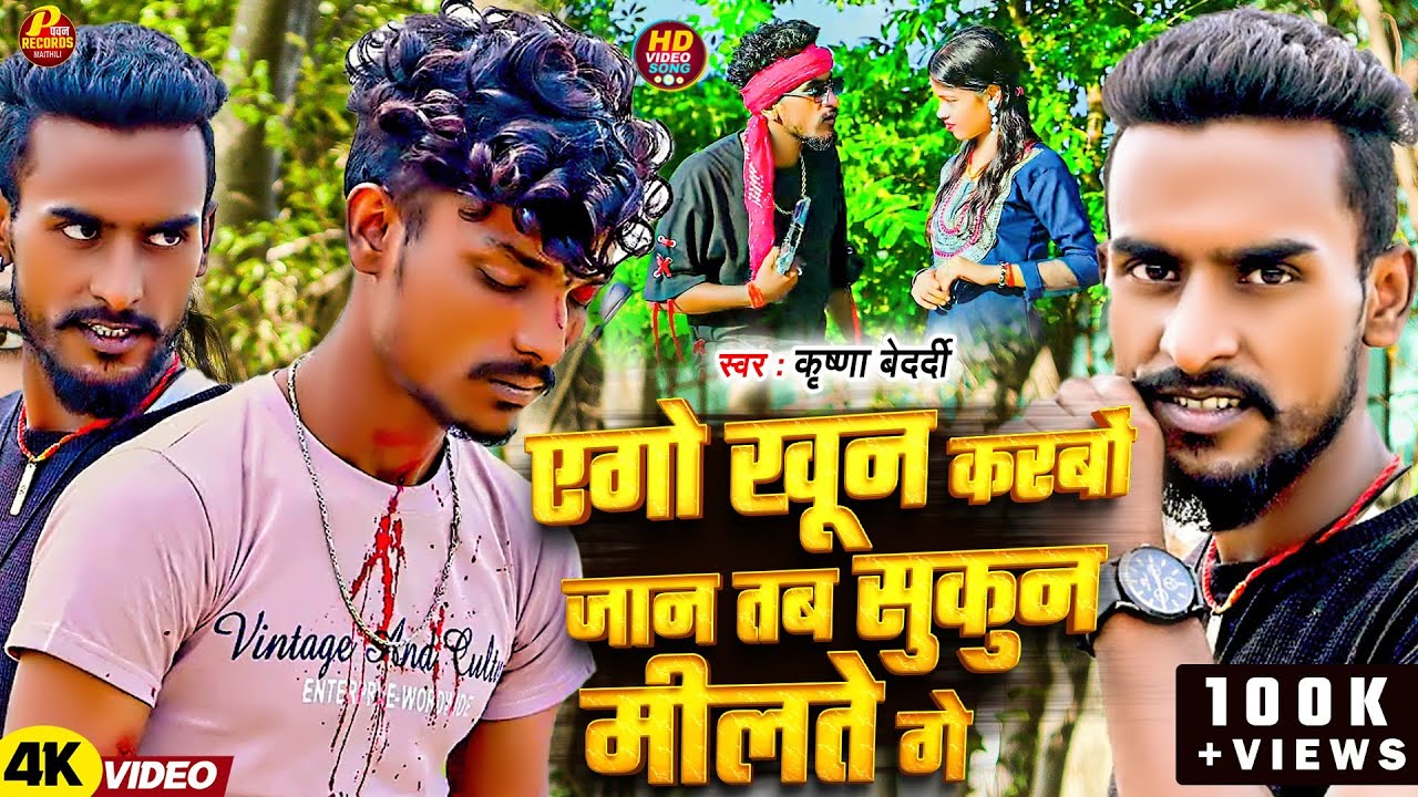 #Video