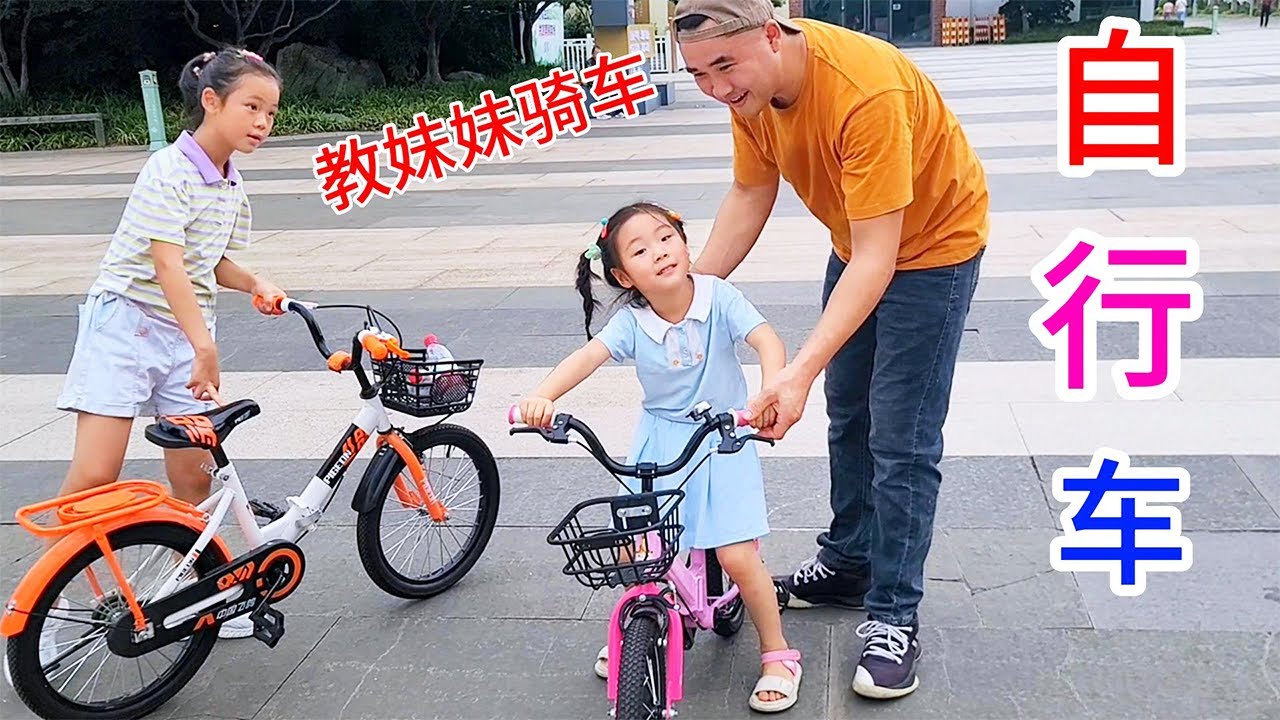 老苗又教妹妹骑行车，妹妹学起来可真费劲啊！把老苗直接累瘫