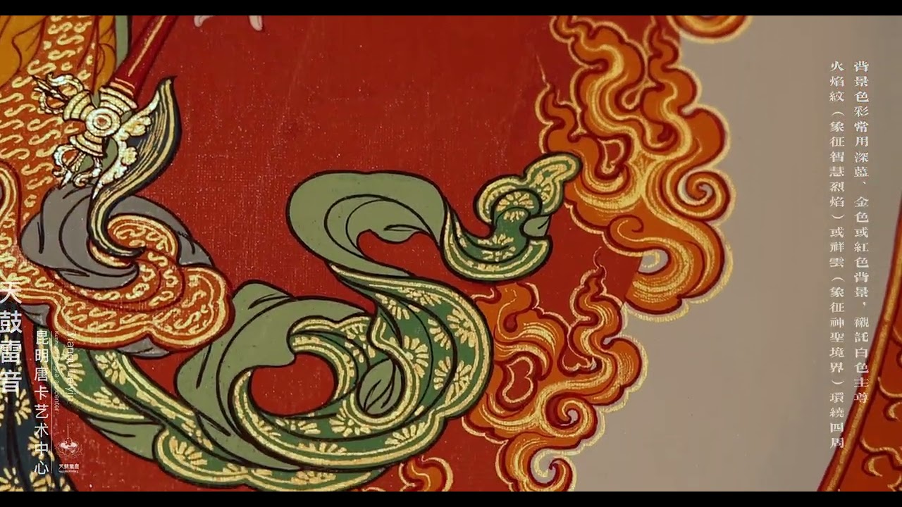 天鼓雷音·白六臂玛哈嘎拉