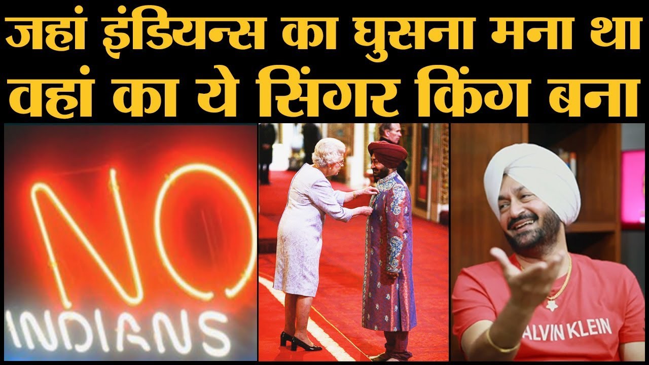 Malkit Singh Interview : ख़ुद सुनाई Bhangra king बनने की कहानी । Honey Singh । Gur Naal Ishq Mitha