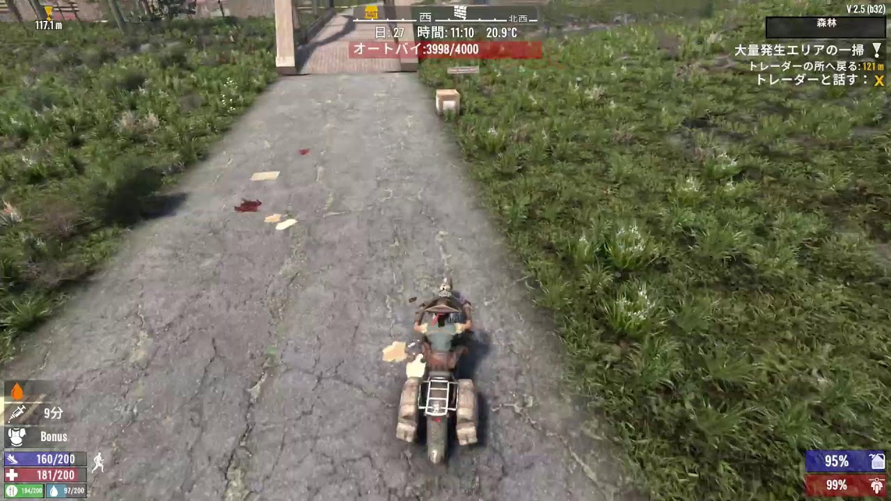 7 Days to Die_26.03.08_13:00_４ｘ４を乗り入れられるようにしたい