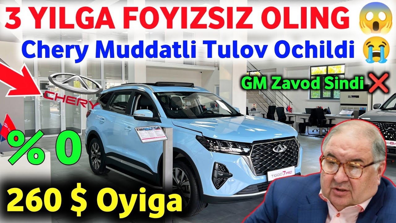😱 CHERY QARSHI 48 OYGA MUDDATLI TULOV OCHILDI 0 % ✅ CHERY NARXLARI 2025  #CheryQarshi #CheryNarxlari