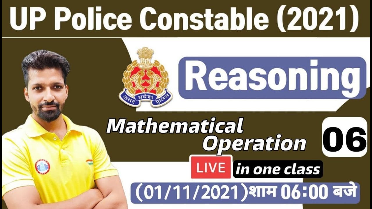 UP Police Constable 2021, UP Police Constable Reasoning | Mathematical Operations in Reasoning #6