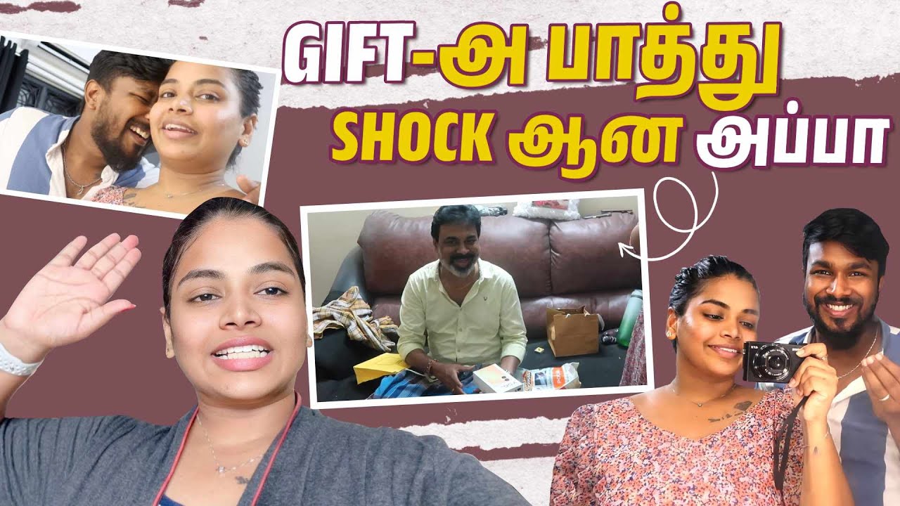 அப்பாவுக்கு தேடி தேடி வாங்குன Gift ♥- Cute Birthday Celebration 🎉| Keerthi Shrathah