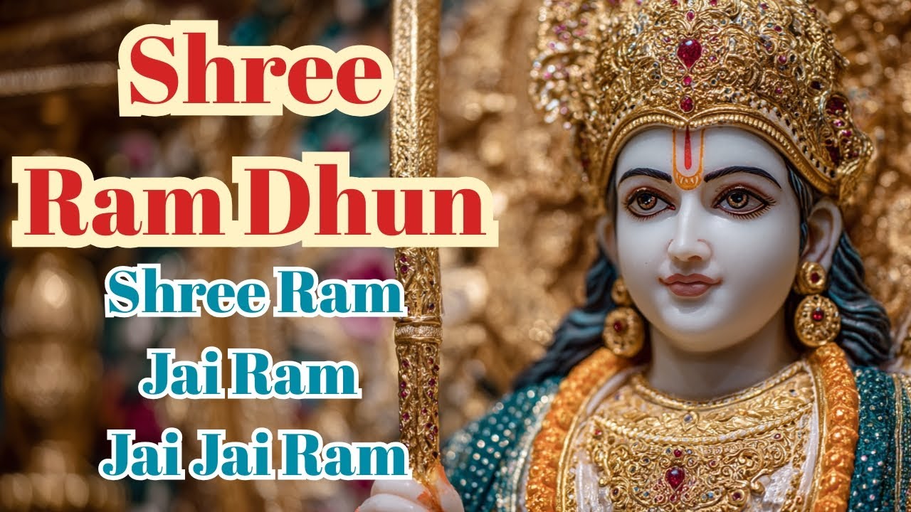 Shree Ram Dhun | Shree Ram Jai Ram Jai Jai Ram | Divine Naad