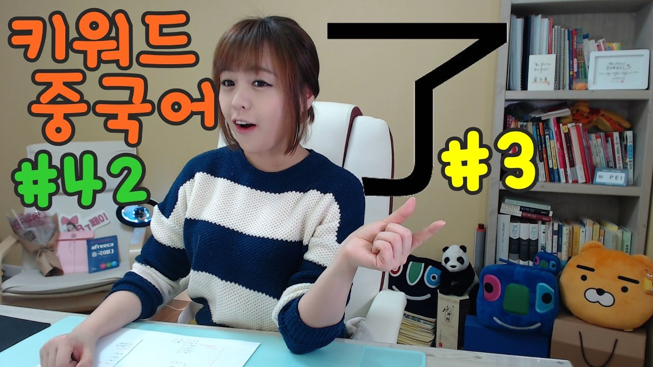 [키워드 중국어]  여전히 애매한 #了3